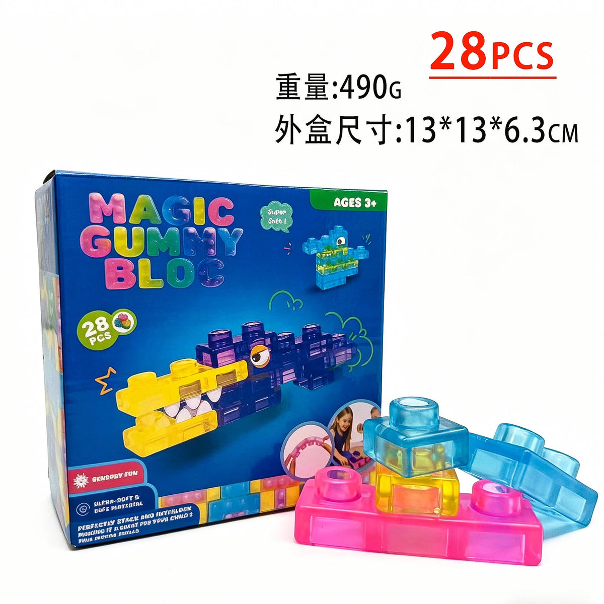 Magic Gummy Bloc Sensory Soft Building Blocks